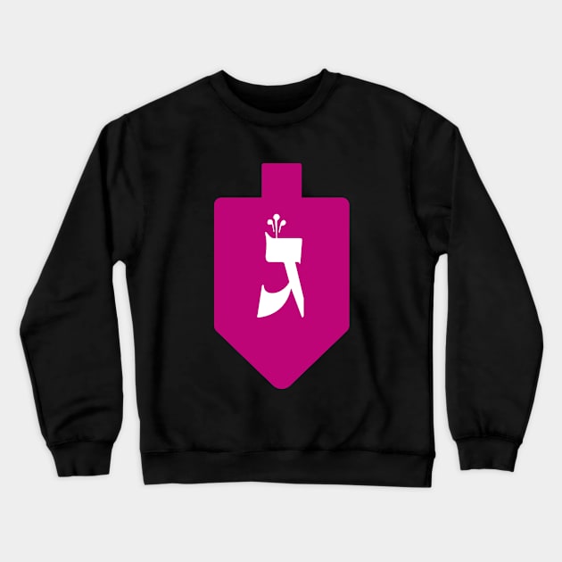 Magenta Hanukkah Dreidel with the Letter Gimmel Crewneck Sweatshirt by JMM Designs